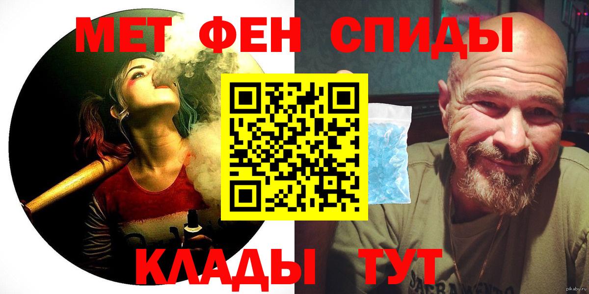 Кинель  АМФЕТАМИН VHQ  Амфетамин  Вход с VPN  Amphetamine 