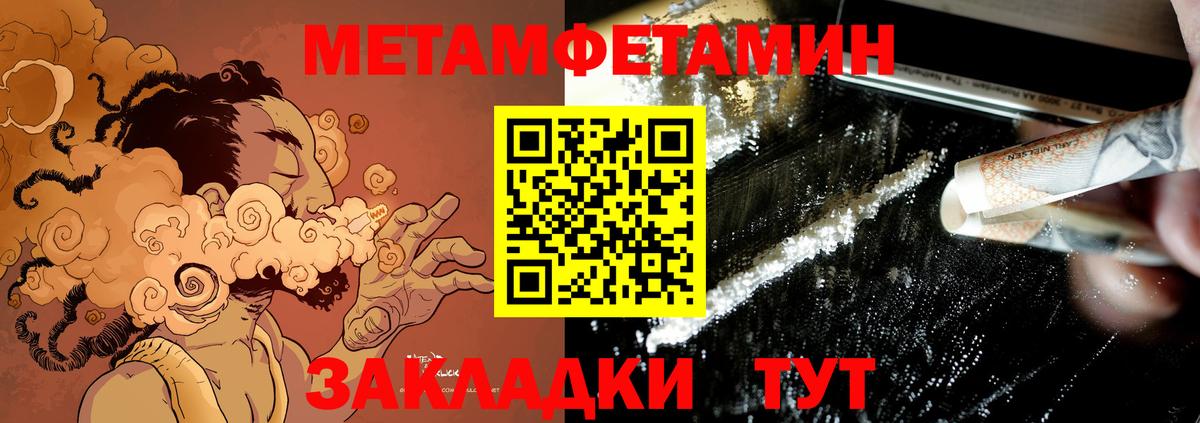 Amphetamine 98% Кинель