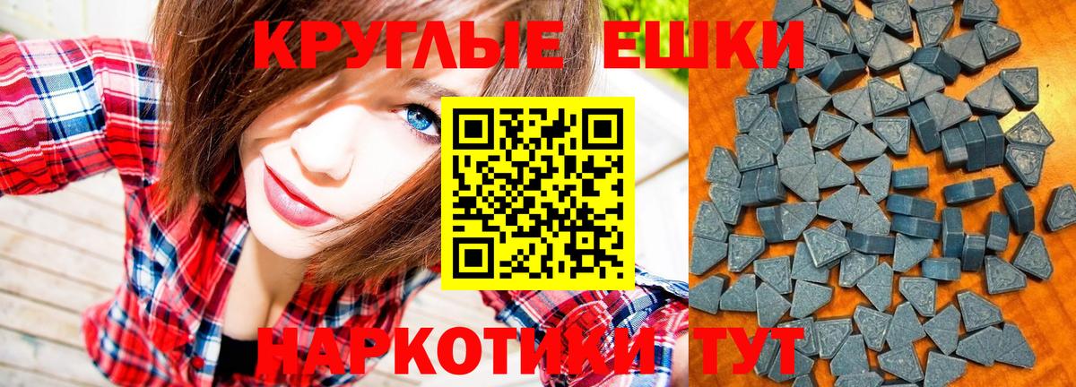 ЭКСТАЗИ Punisher  Вход с VPN  Ecstasy  Кинель  ЭКСТАЗИ Дубай 