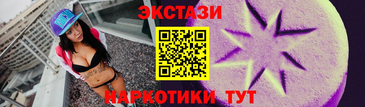 ЭКСТАЗИ Дубай Кинель