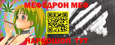 кокаин VHQ Шахты