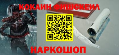 меф VHQ Шебекино