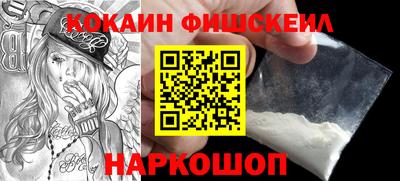 кокаин колумбия Шелехов