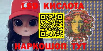 кокаин VHQ Шахты