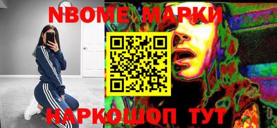 меф VHQ Шебекино