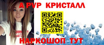 прущие крисы Ивантеевка