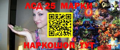 кокаин колумбия Шелехов
