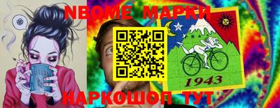 кокаин колумбия Шелехов
