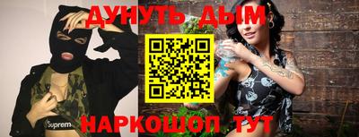 меф VHQ Шебекино