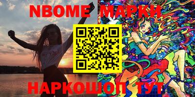 кокаин VHQ Шахты