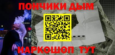 кокаин колумбия Шелехов