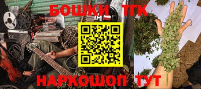меф VHQ Шебекино