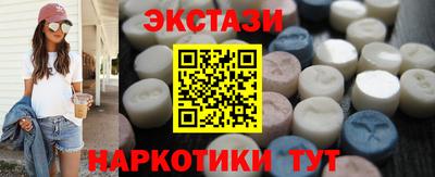 меф VHQ Шебекино