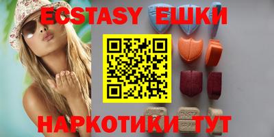 кокаин VHQ Шахты