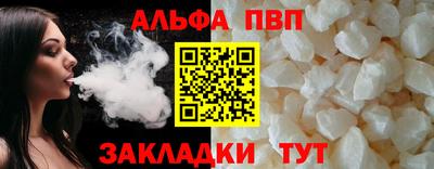 кокаин VHQ Шахты