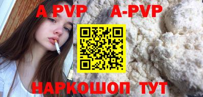 меф VHQ Шебекино