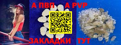меф VHQ Шебекино