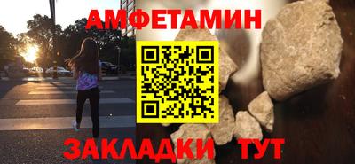 альфа пвп VHQ Иваново