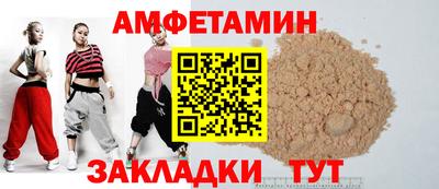 меф VHQ Шебекино