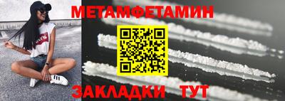 меф VHQ Шебекино