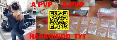 ALPHA-PVP Ижевск
