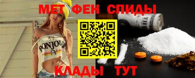 меф VHQ Шебекино