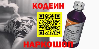 кокаин VHQ Шахты