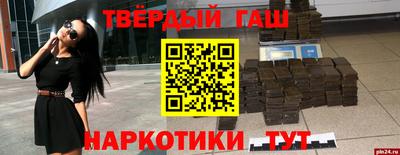 меф VHQ Шебекино