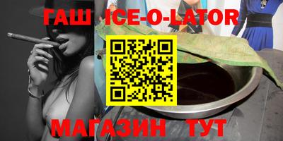 кокаин колумбия Шелехов