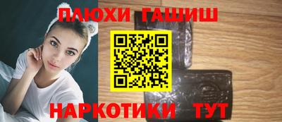кокаин VHQ Шахты
