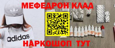 кокаин VHQ Шахты