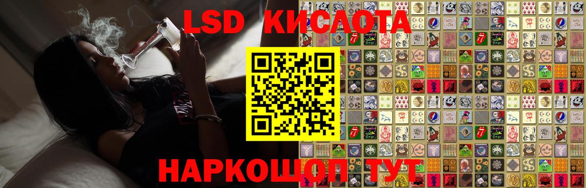 Кинель  ЛСД экстази ecstasy  LSD-25 экстази кислота    ССЫЛКА  Вход с VPN 
