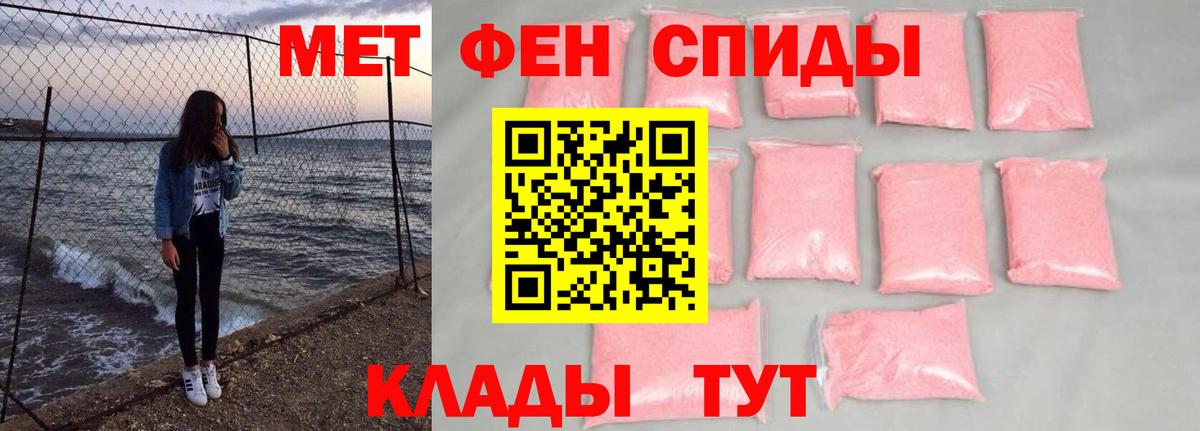 МЕТАМФЕТАМИН винт Кинель