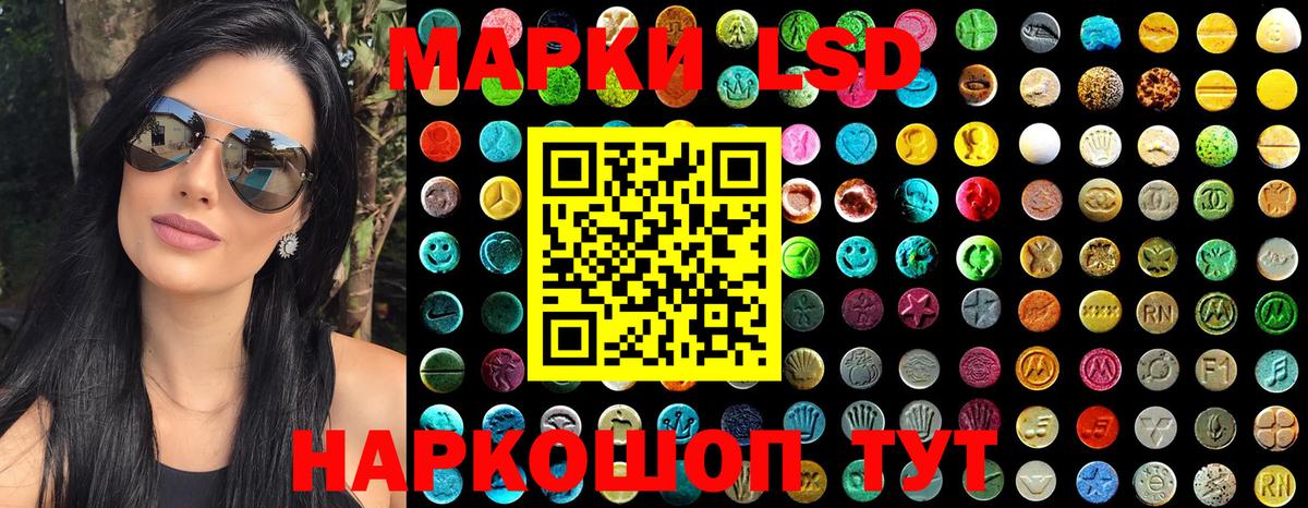Марки 25I-NBOMe 1500мкг  Вход с VPN  Марки 25I-NBOMe 1500мкг  Кинель 