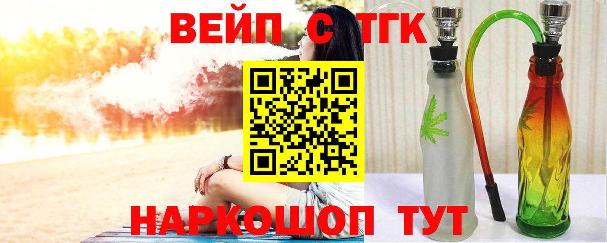 Меф Кинель