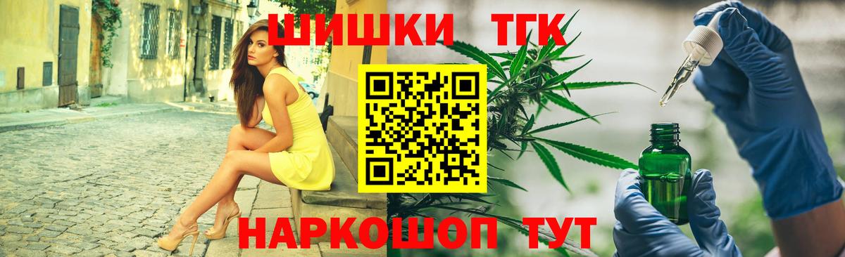 Каннабис ГИДРОПОН Кинель